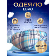 Одеяло Вата очень тёплое 200х220 синее (Распродажа)